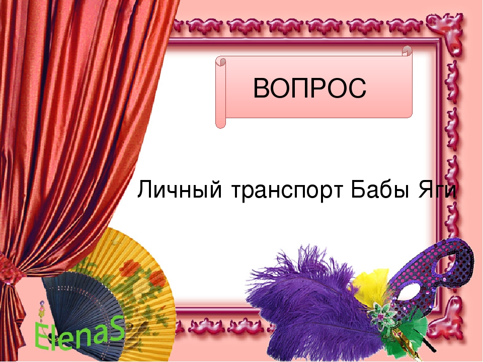 Презентация "Театрализованная деятельность в ДОУ