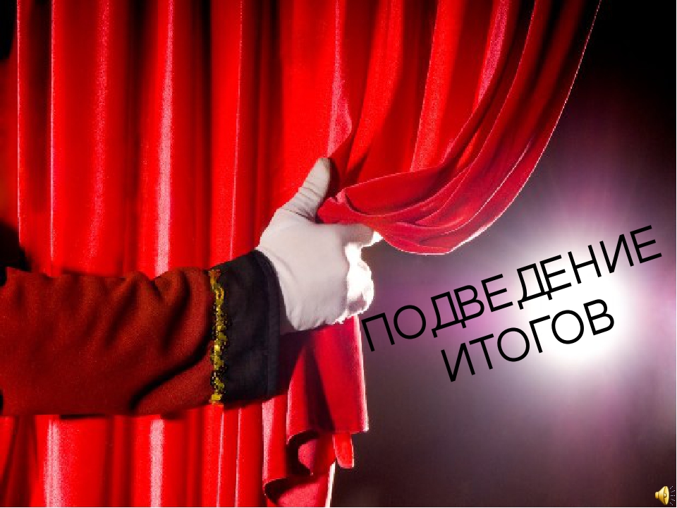 Презентация "Театрализованная деятельность в ДОУ