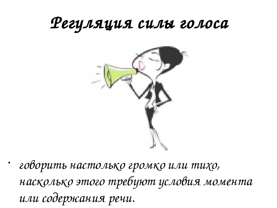 Презентация Речь воспитателя как пример речевого развития дошкольников