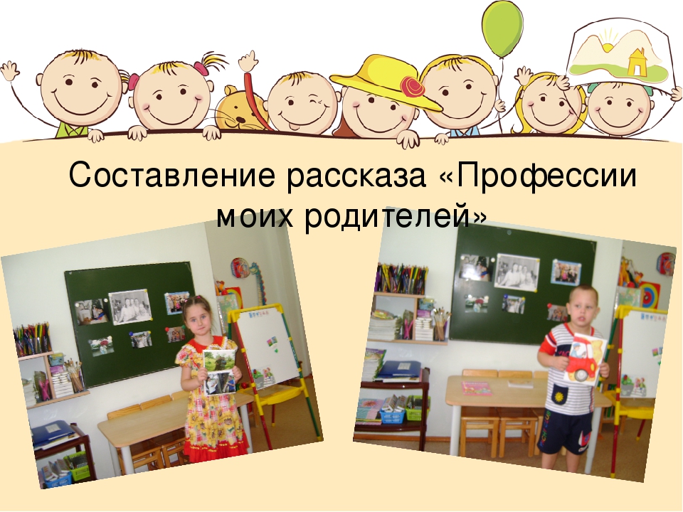 Сюжетно-ролевая игра как средство речевого развития детей