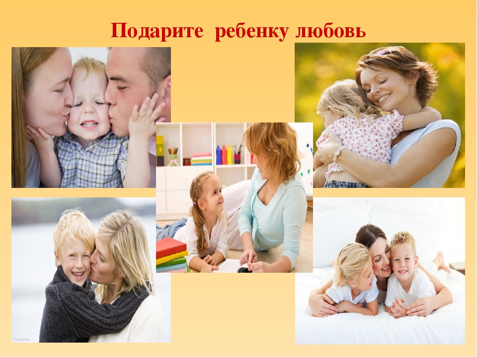 Презентация для воспитателей на тему "Агрессивный ребенок"
