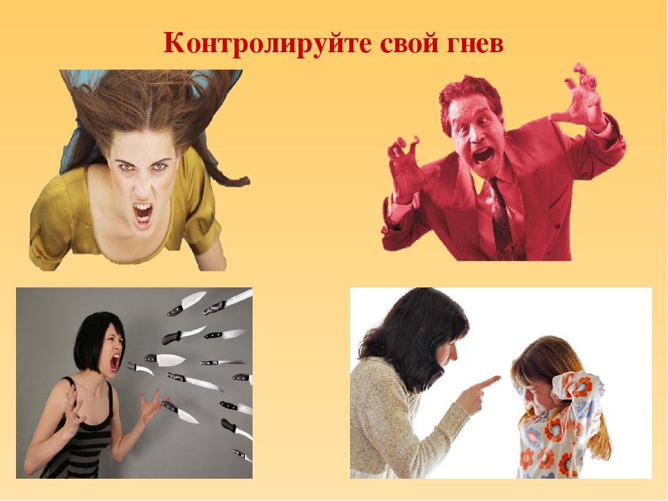Презентация для воспитателей на тему "Агрессивный ребенок"