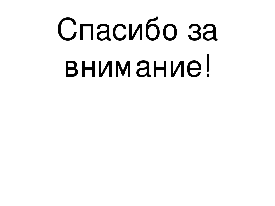 Картотека "Гимнастика для глаз"