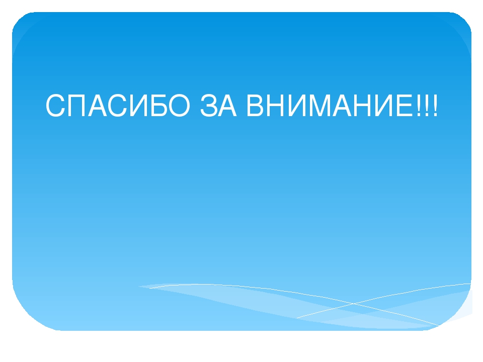 Презентация «Зачарованный лес Алана Милна» или «Винни – Пух и все, все, все»