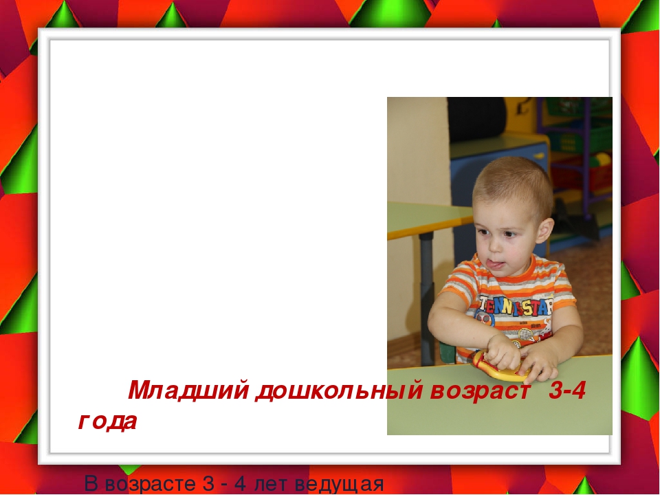 Презентация на тему: "Развитие сенсорики и мелкой моторики" у детей дошкольного возраста.