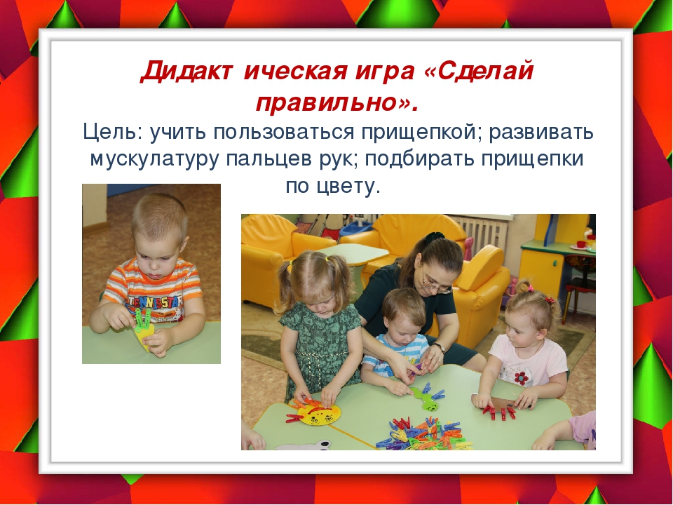 Презентация на тему: "Развитие сенсорики и мелкой моторики" у детей дошкольного возраста.