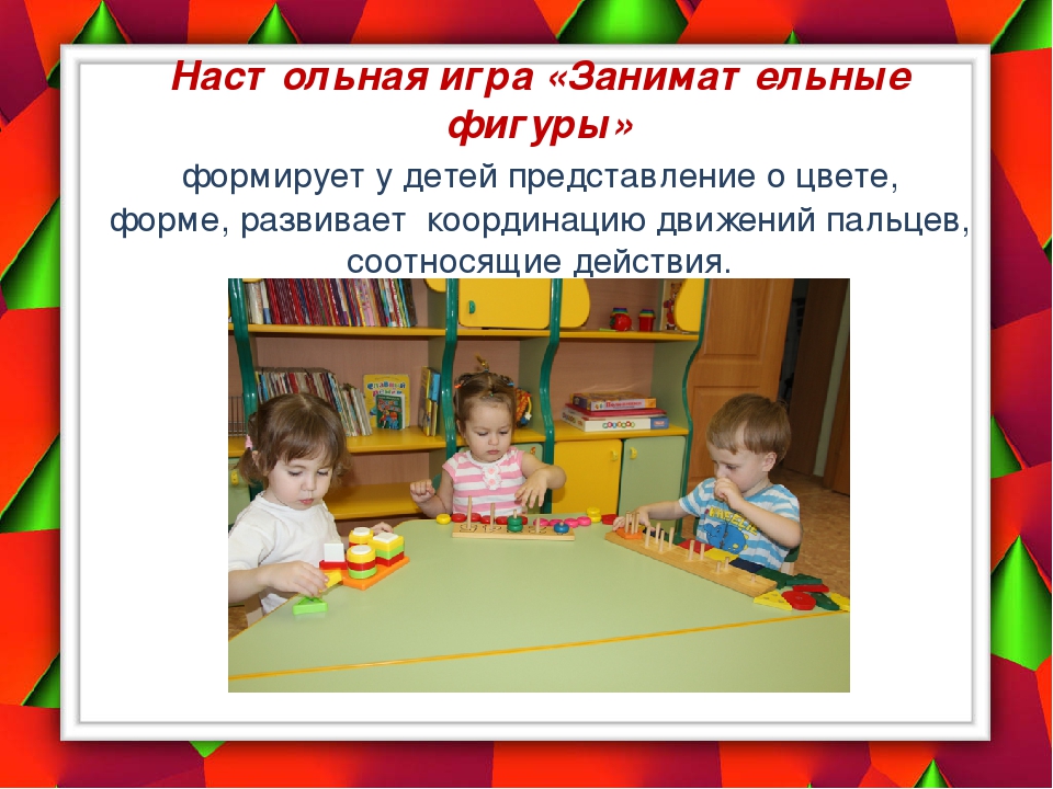 Презентация на тему: "Развитие сенсорики и мелкой моторики" у детей дошкольного возраста.