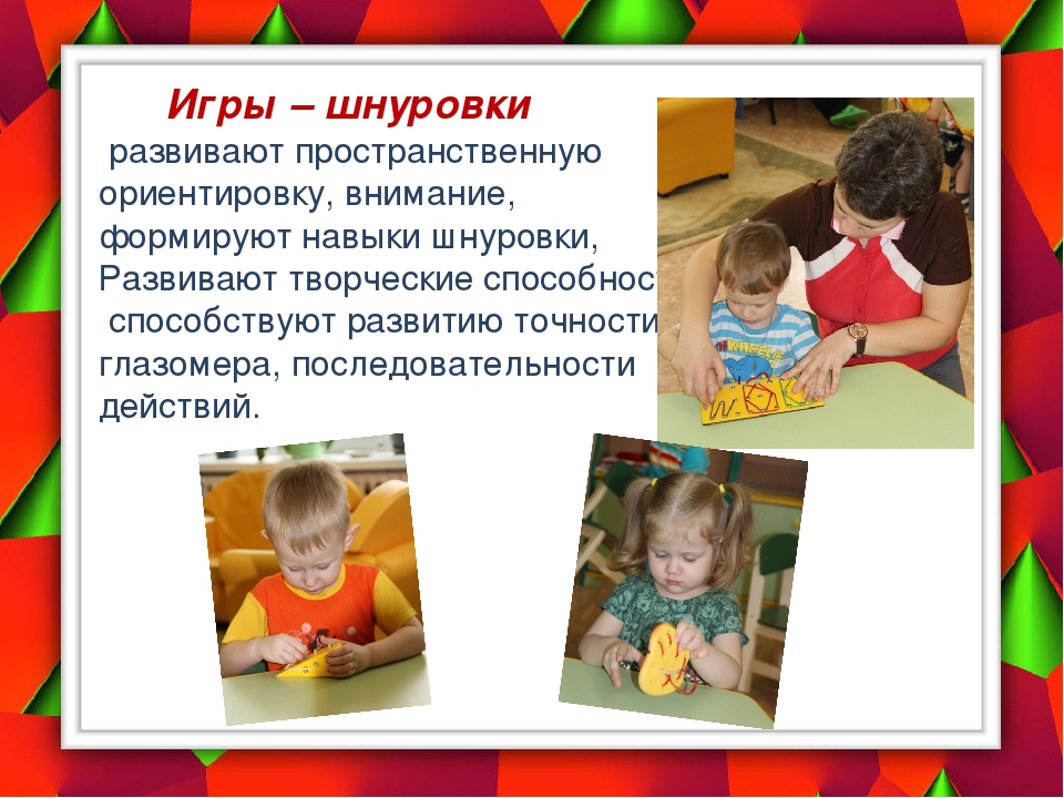 Презентация на тему: "Развитие сенсорики и мелкой моторики" у детей дошкольного возраста.