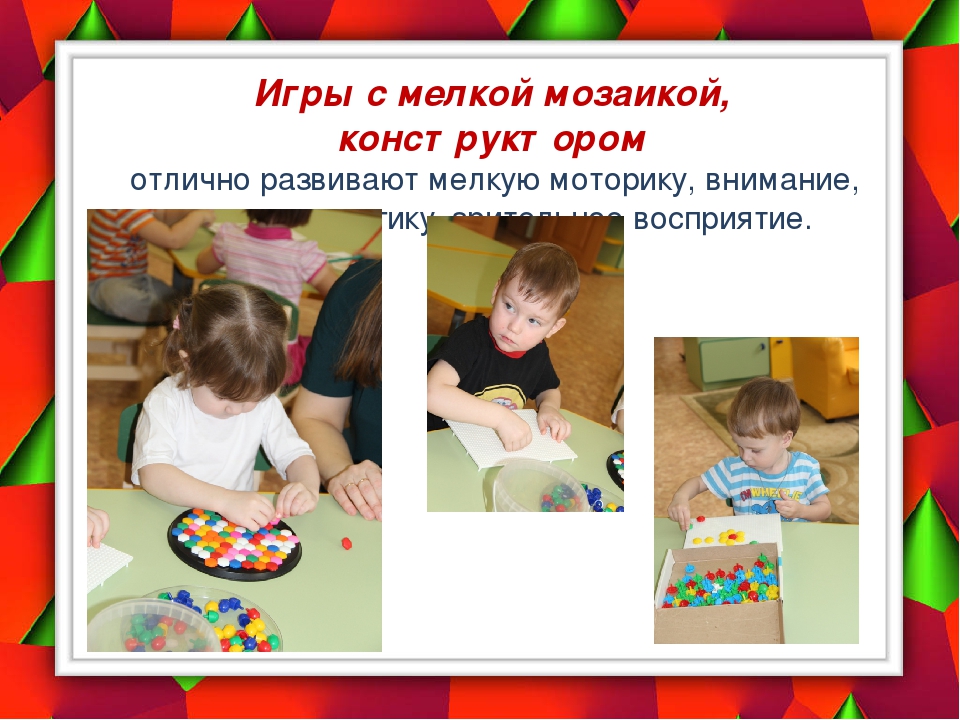 Презентация на тему: "Развитие сенсорики и мелкой моторики" у детей дошкольного возраста.