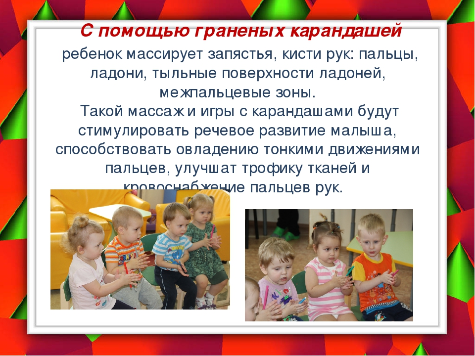 Презентация на тему: "Развитие сенсорики и мелкой моторики" у детей дошкольного возраста.