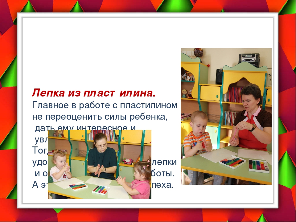 Презентация на тему: "Развитие сенсорики и мелкой моторики" у детей дошкольного возраста.