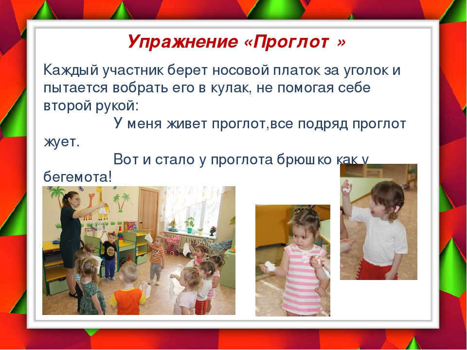 Презентация на тему: "Развитие сенсорики и мелкой моторики" у детей дошкольного возраста.