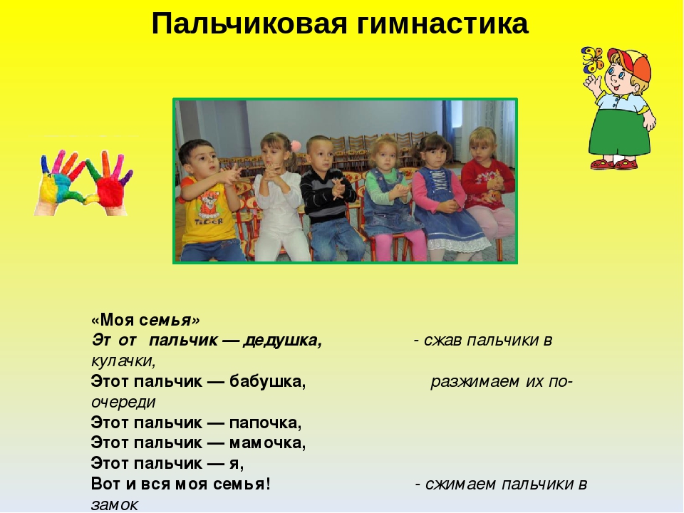 Презентация: "Внедрение в воспитательно – образовательный процесс здоровьесберегающих технологий"