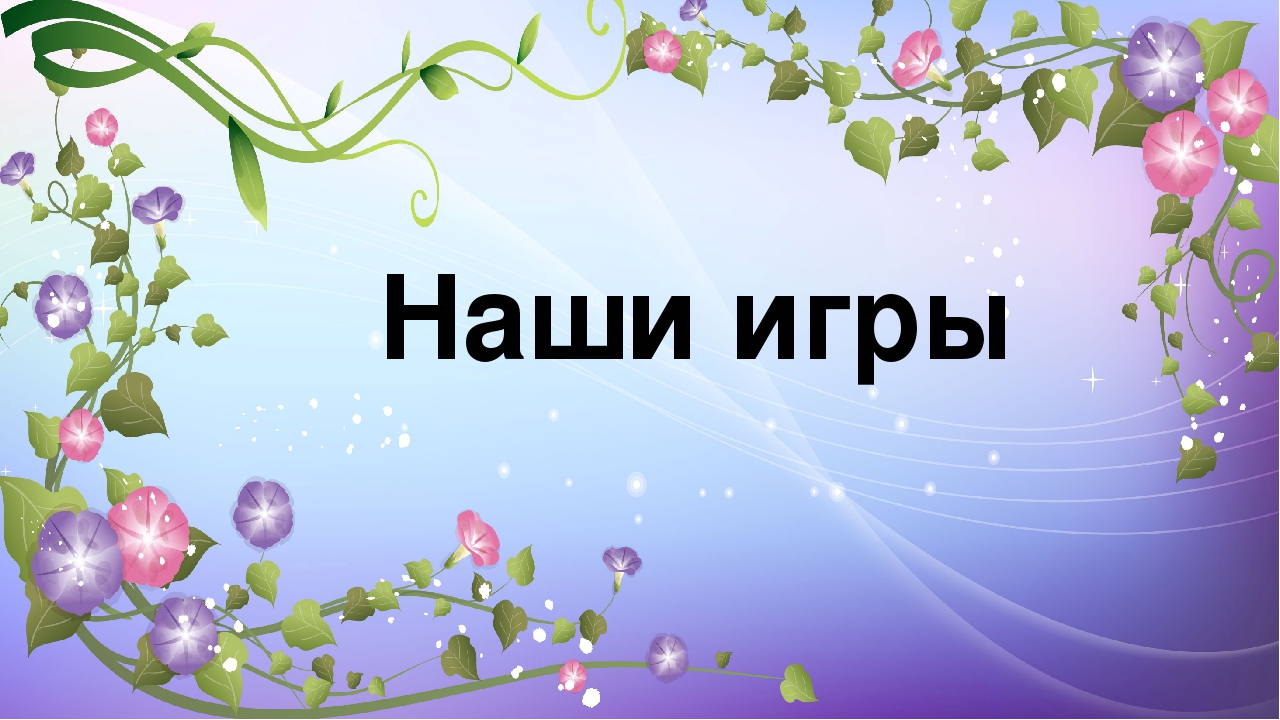 Презентация "Достижения детей первой младшей группы "