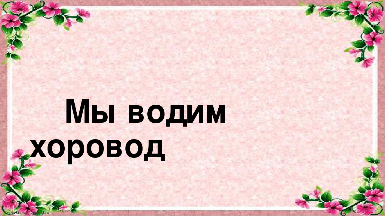 Презентация "Достижения детей первой младшей группы "