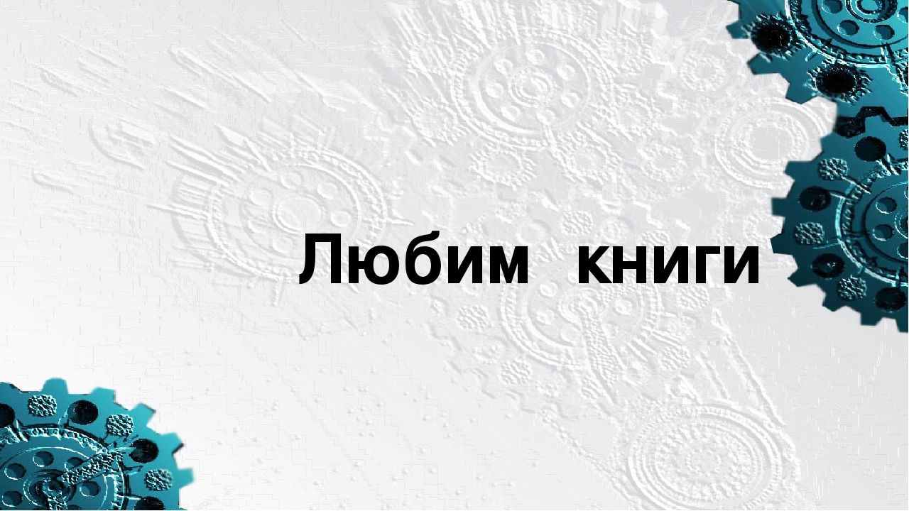 Презентация "Достижения детей первой младшей группы "