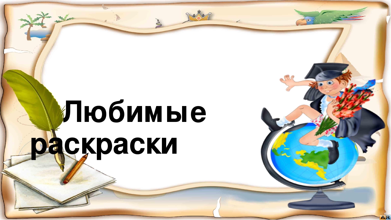 Презентация "Достижения детей первой младшей группы "