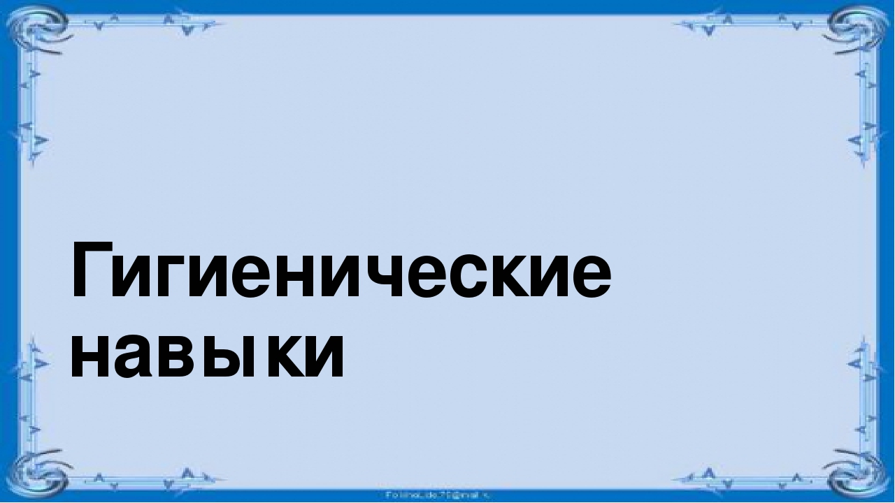 Презентация "Достижения детей первой младшей группы "