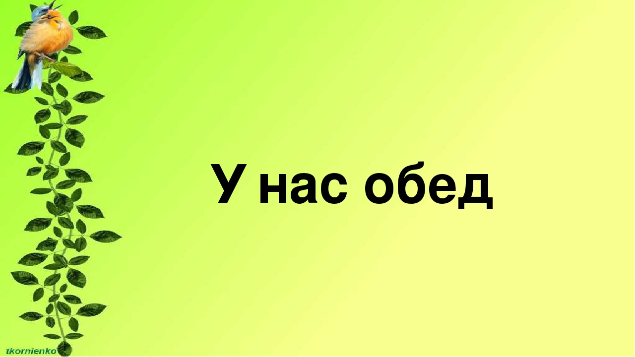 Презентация "Достижения детей первой младшей группы "