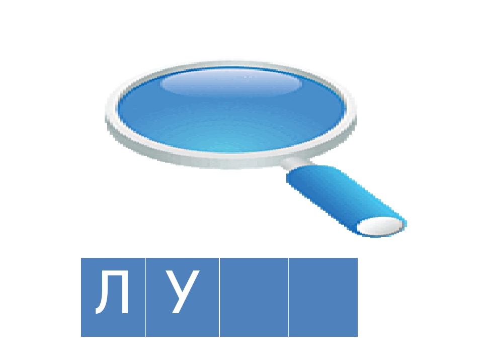 Презентация к занятию по теме "Парные согласные Б-П"