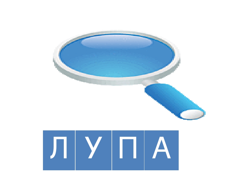 Презентация к занятию по теме "Парные согласные Б-П"