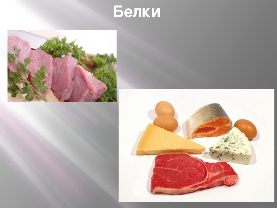 Презентация для дошкольников " Правильное питание"