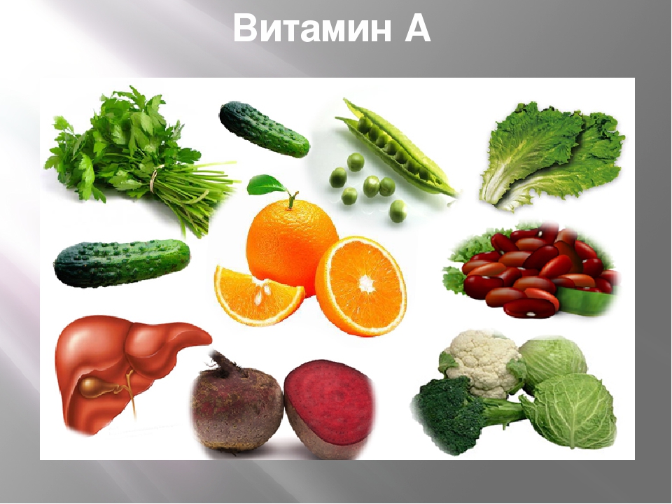 Витамин b9 продукты. Источники витамина b9. Продукты богатые витамином в9 фолиевая кислота. Витамин б9 фолиевая кислота. Фрукты богатые витамином с.