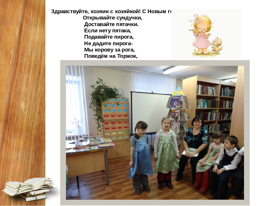 Вечера досуга  «Святочные вечера»