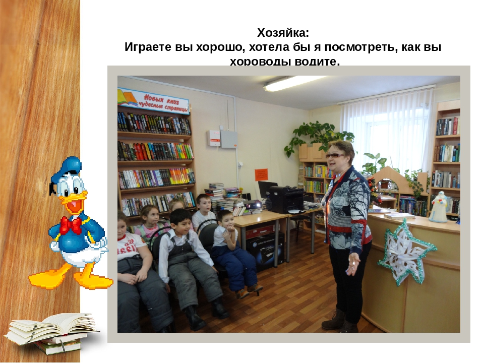 Вечера досуга  «Святочные вечера»