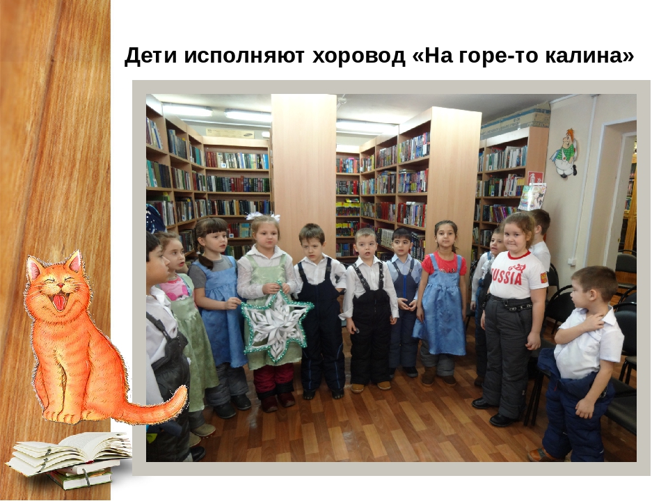 Вечера досуга  «Святочные вечера»