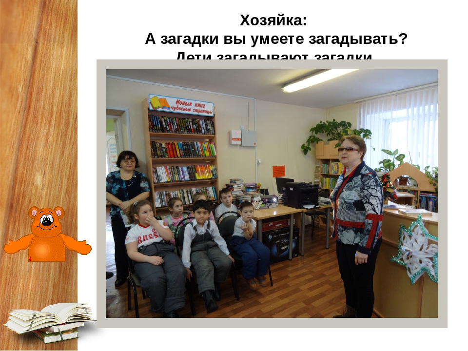 Вечера досуга  «Святочные вечера»
