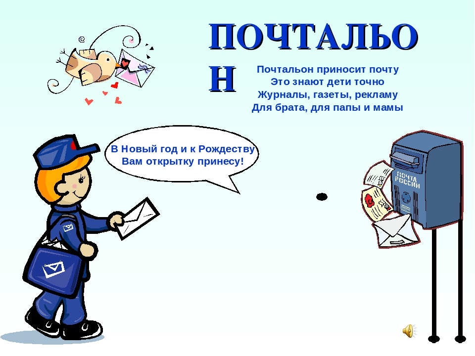 Презентация к занятию по познавательному развитию