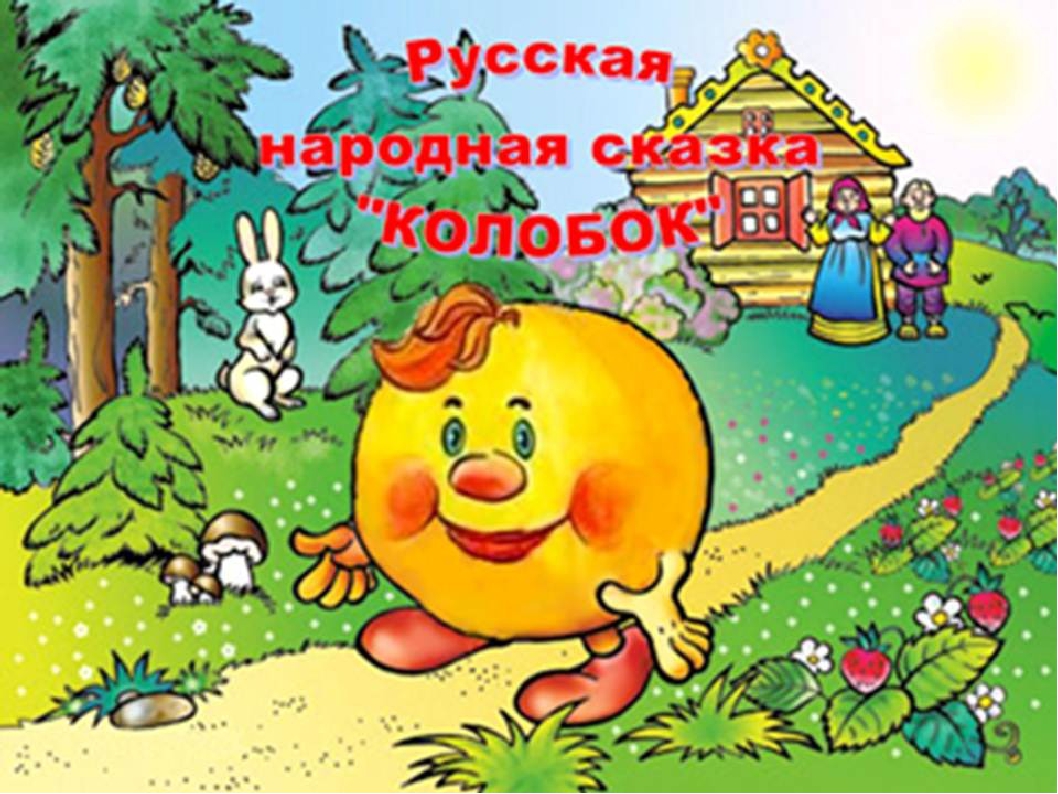 Презентация к занятию по изобразительному искусству