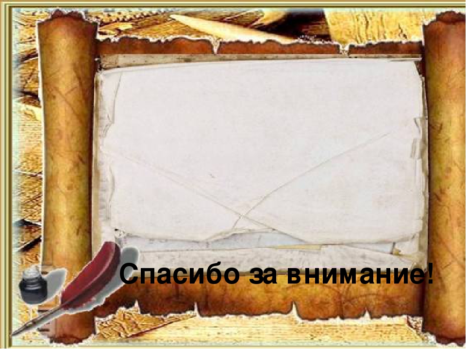 Презентация "Декоративно-прикладное искусство, как средство эстетического развития дошкольника"