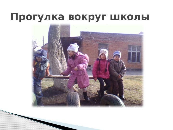 Физкультурное занятие для дошкольников