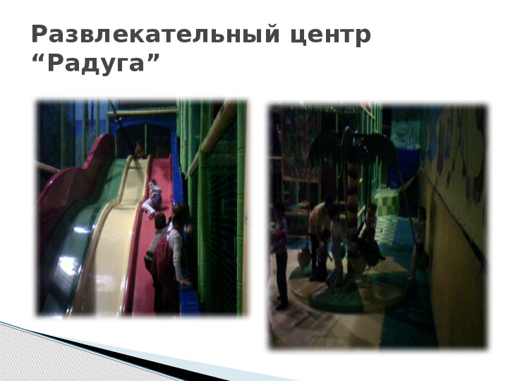 Физкультурное занятие для дошкольников