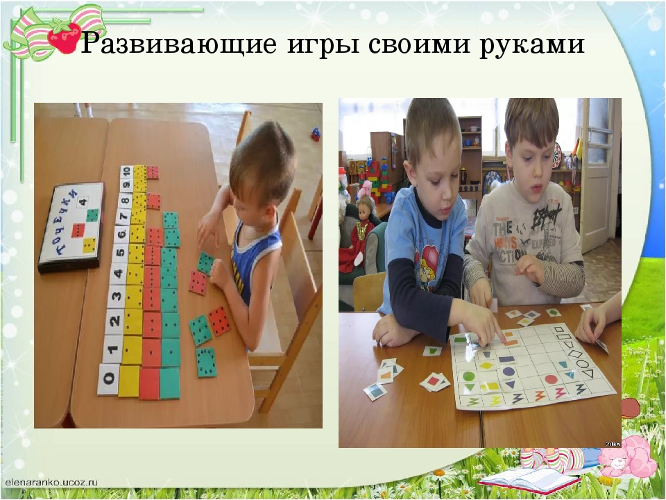 Презентация "Умственное развитие детей старшего дошкольного возраста посредством развивающих игр"