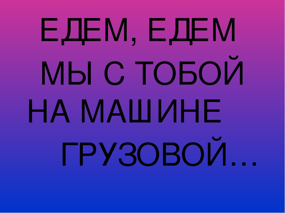 Презентация для дошкольников по естествознанию на тему: "ДАРЫ ОСЕНИ"