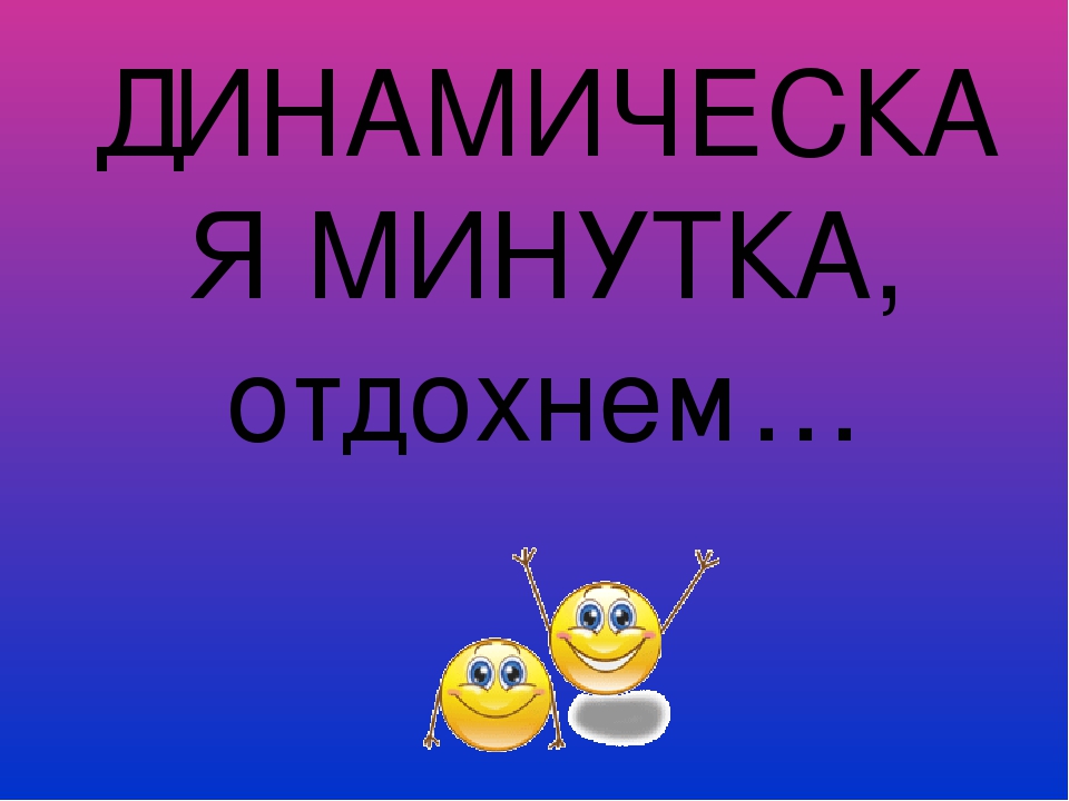 Презентация для дошкольников по естествознанию на тему: "ДАРЫ ОСЕНИ"