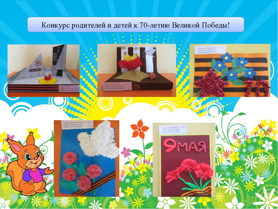 Презентация "Взаимодействие педагогов с родителями"