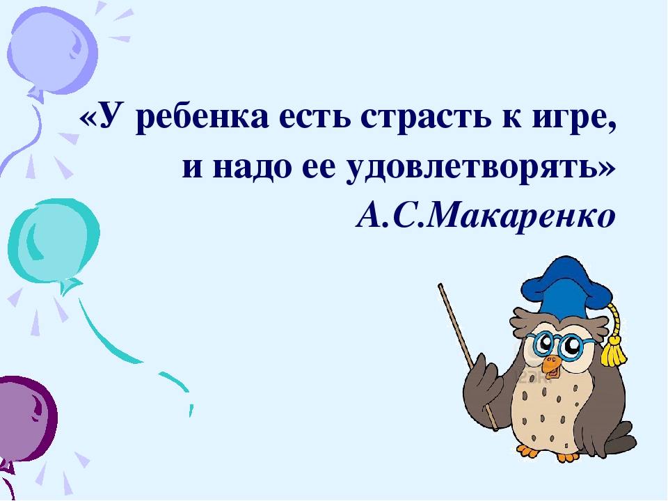 "Автоматизация звука Р с использованиемИИ ИКТ "