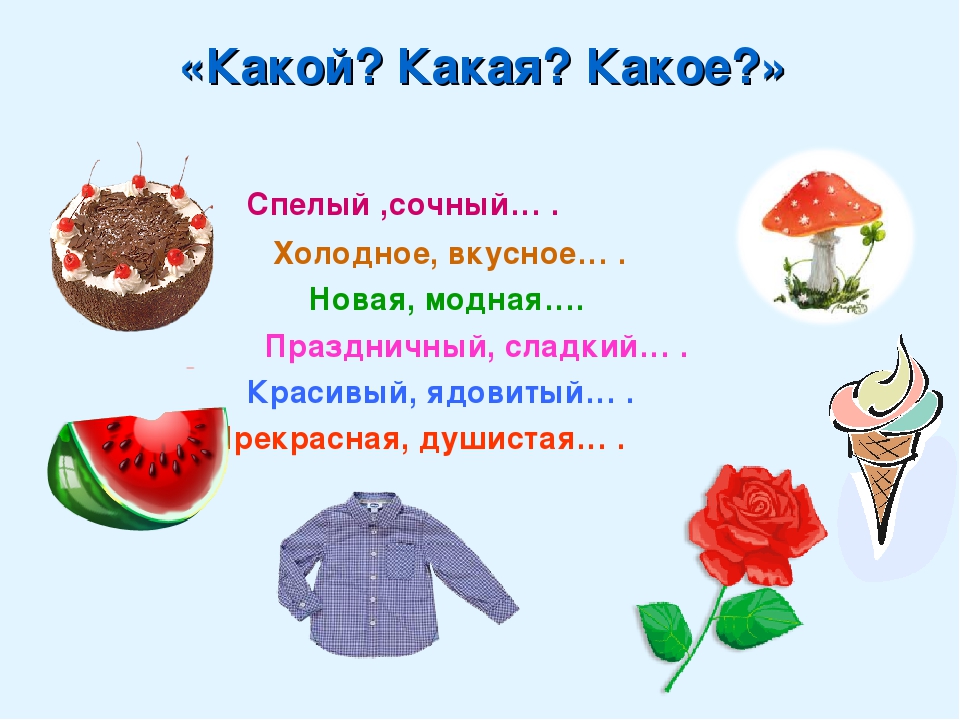 "Автоматизация звука Р с использованиемИИ ИКТ "
