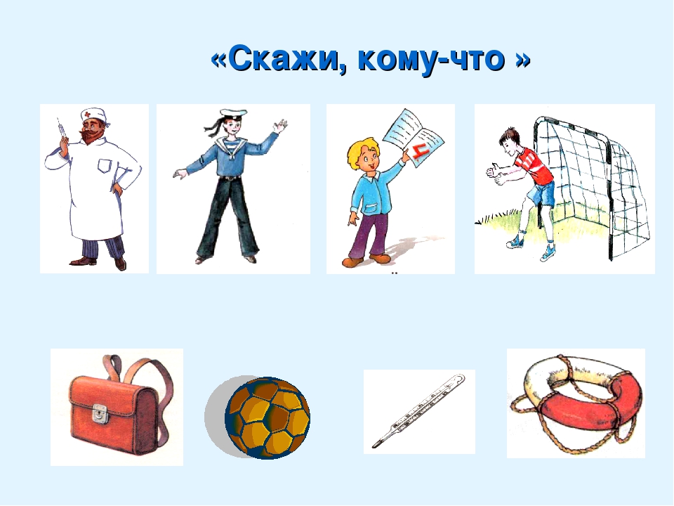 "Автоматизация звука Р с использованиемИИ ИКТ "
