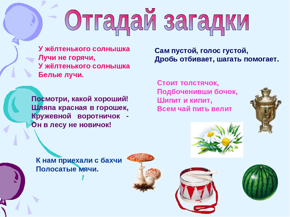 "Автоматизация звука Р с использованиемИИ ИКТ "