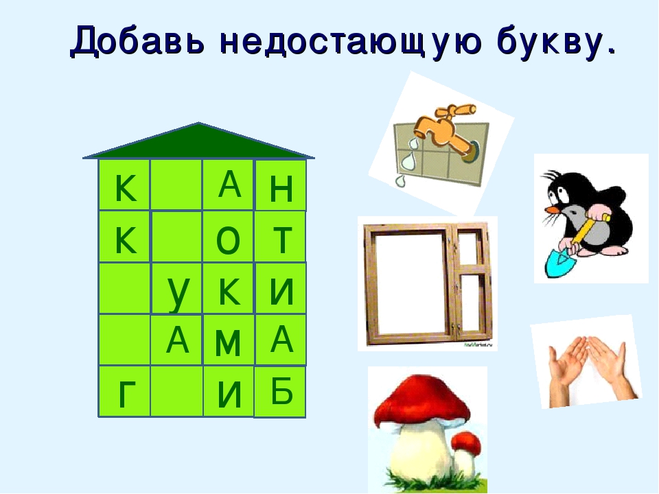 "Автоматизация звука Р с использованиемИИ ИКТ "
