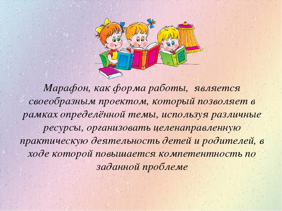 Современные формы работы: от старых традиций к новым стандартам