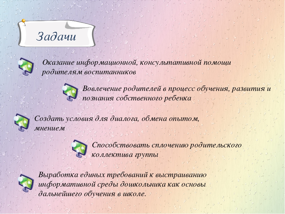 Современные формы работы: от старых традиций к новым стандартам