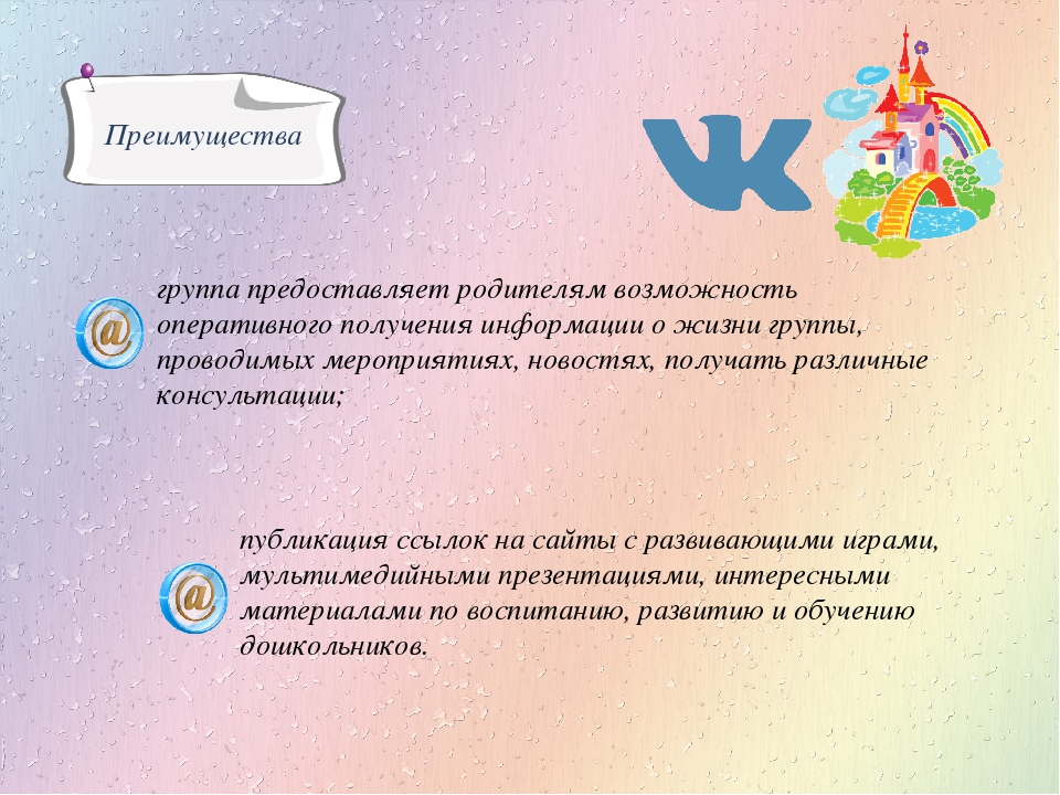 Современные формы работы: от старых традиций к новым стандартам