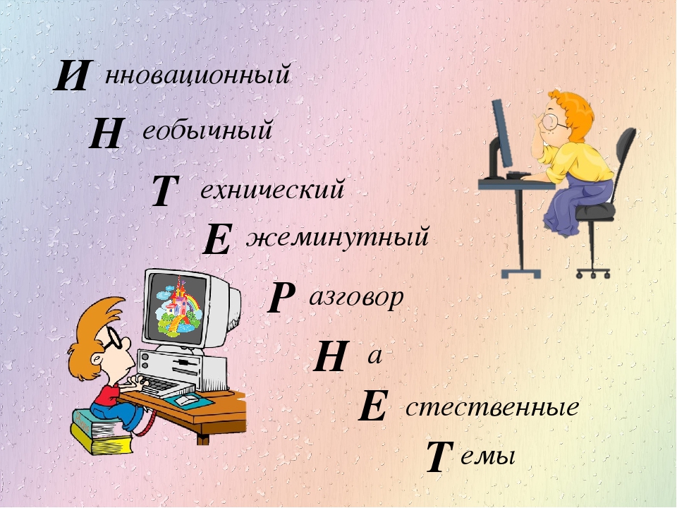 Современные формы работы: от старых традиций к новым стандартам