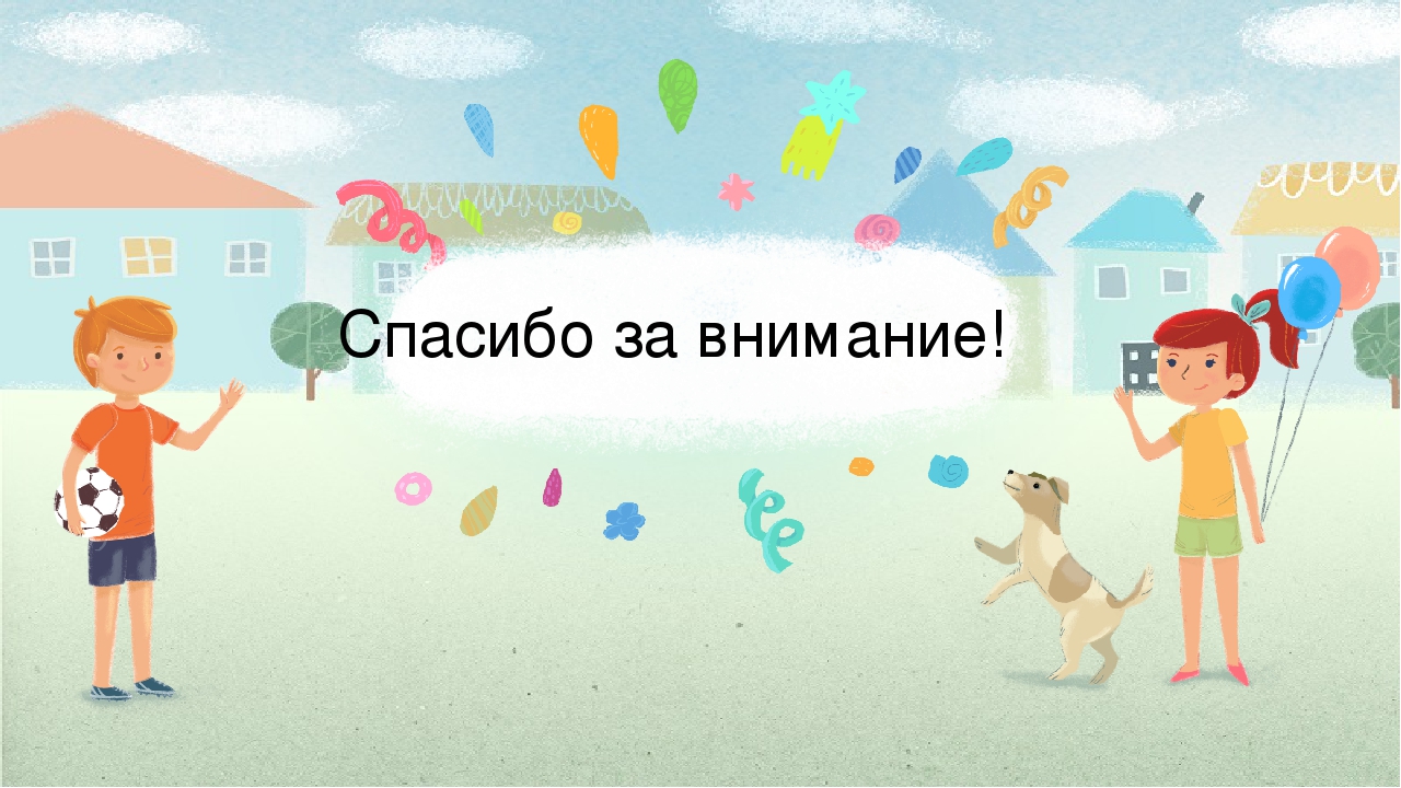 ЛЕПБУК НА ТЕМУ: «МАЛЬЧИК И ДЕВОЧКА»